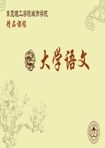 张孝祥《念奴娇.过洞庭》