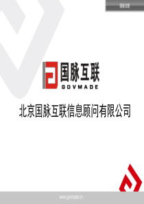 、北仑区党政系统网站评测指标说明-北仑区党政系统网站评测