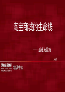 天津T2航站楼冷源方案分析