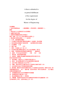 商业资料09年及银行会计学