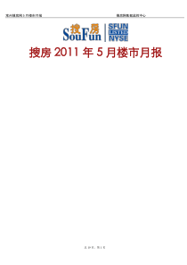 常州搜房网5月楼市月报