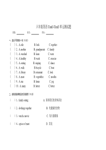 2016新湘少版六年级英语下Unit1-Unit3单元测试题