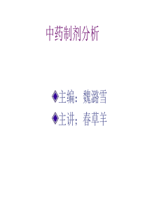 【企业制度】公司固定资产处理规定