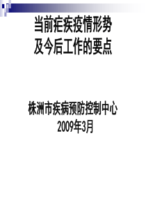 中药制剂受认可青蒿素成全球治疗疟疾首选药物