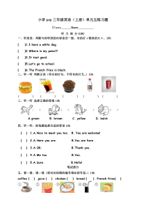 人教版三年级英语上册第五单元练习题