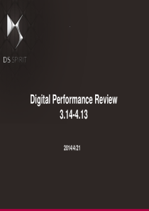 2014年Q1长安标致雪铁龙DS 数字营销媒体投放效果评估报告