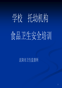 餐饮业和集体用配送单位卫生规范