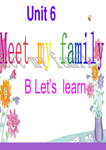 21公开课Unit6-Meet-My-Family-B-Lets-learn