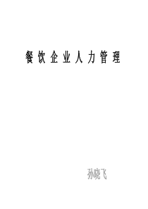 【企业管理】企业集团实行股份制改造的原则