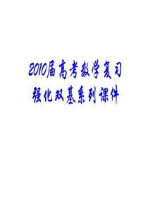 21高三数学等差数列与等比数列的综合问题