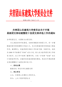 大学生投资教育行业的优势