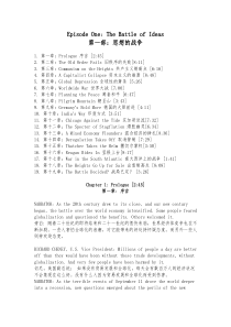 【企业管理】北京大学emba教材制高点