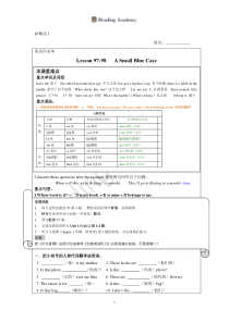 新概念1第97-98课作业单