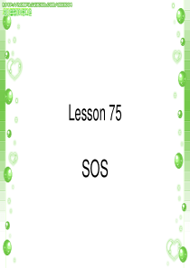 新概念2_Lesson75(共27页)