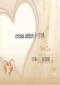 cross stitch十字绣