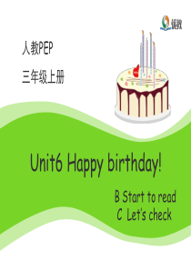 (第六课时)Unit6-Happy-birthday!第6课时教学课件