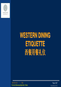 餐桌礼仪Western Dining Etiquette