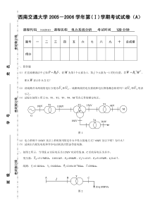 恒温电烙铁操作规范