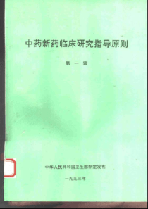 【企业管理表格】企划管理类职权划分表