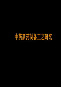 【企业管理表格】录取通知单