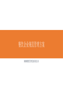 【企业管理表格】企业人力资源年龄结构分析工具表－－部门维度