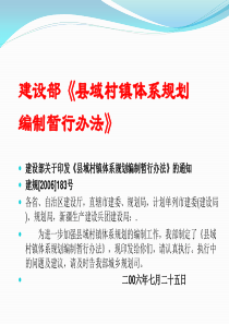 项目施工现场临时用电方案