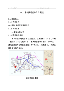 【品牌战略】追求完美——麦当劳的经营艺术