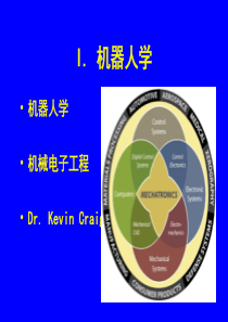 机器人技术第三章机器人运动学及其数学基础