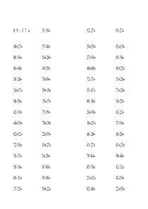 二年级数学口算题每页60题
