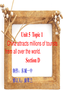 2015-2016学年仁爱版九年级英语上册 Unit5Topic1SectionD课件.ppt