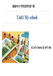 PEP小学四年级英语下册-Unit1-My-school