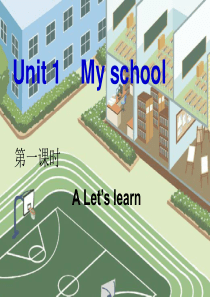 新版PEP小学英语四年级下册Unit1-My-school-A-Lets-learn