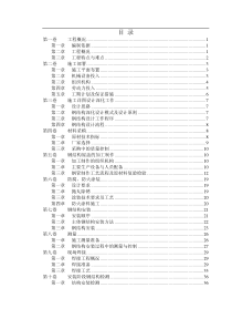 7712、绿色记事本