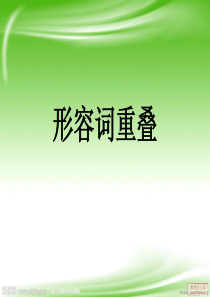 乡党的群众路线教育实践整治方案