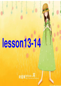 3l看听学lesson13-14