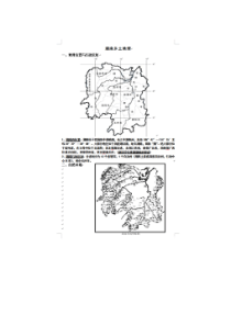 湖南省2018生地会考之湖南人文地理常识汇总