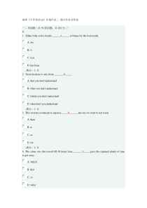 福师《大学英语2》在线作业二满分答案