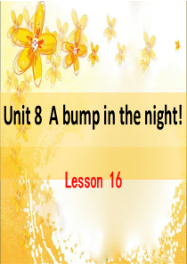 新概念英语1AUnit8lesson16