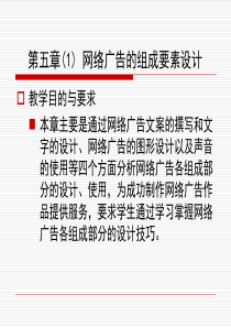 广告文案包括正文