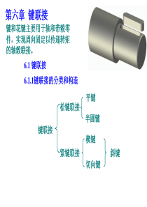 广告机使用说明书(V59)