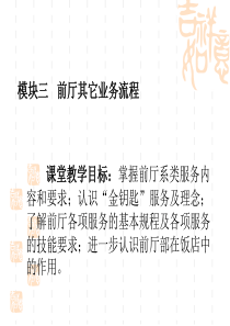 行李寄存的注意事项