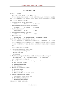 [高一英语]高一英语上学期期末测试题含答案