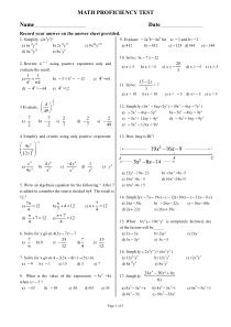 枫叶国际学校入学测试数学模拟试题