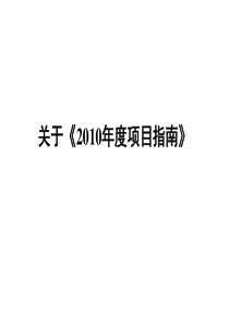 最新国家自然科学基金面上项目与青年项目申报注意事项 - 国家自然科学