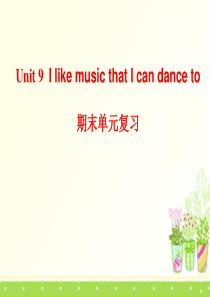 《I like music that I can dance to》PPT课件11