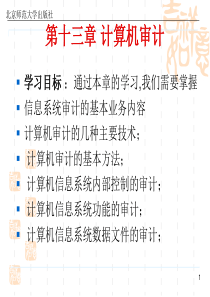 电子商务供应链管理的案例研究(1)