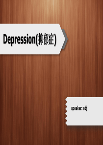 Depression(抑郁症)的英文PPT