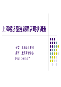 二、医疗机构药品集中采购监督检查评分细则