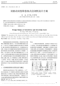 如何设计轻质耐火骨料项目可行性研究报告(技术工艺+设备选型+财务概算+厂区规划)投资方案