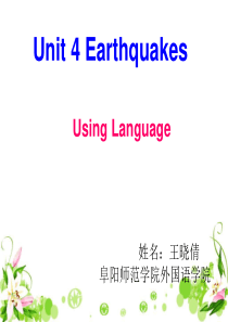 高中英语必修一unit4 using language